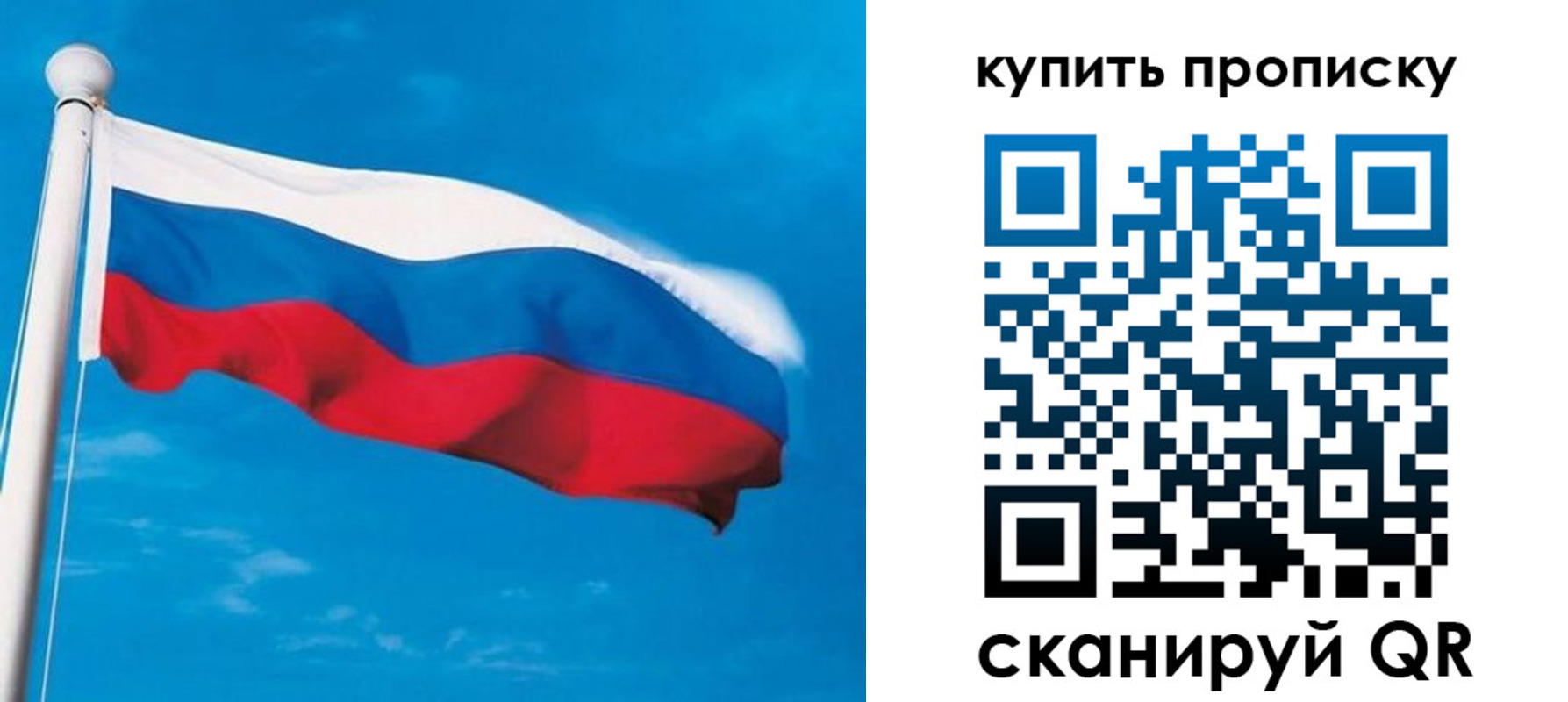 миграционный учет в Новом Осколе